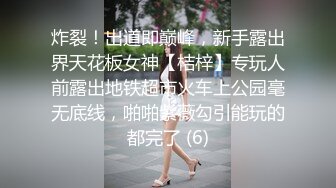 【新片速遞】奶子很圆润的小少妇露脸跟小哥激情啪啪给狼友看，舔弄大鸡巴让小哥吃奶舔逼各种摩擦，揉着骚奶子后入乱草