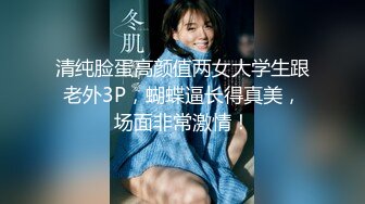 【2023，4K画质】2021.2.9，【步宾寻花】，清纯校花，妆容精致美女，无水印收藏版