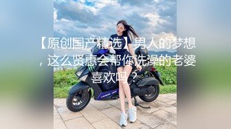 继续玩老婆b