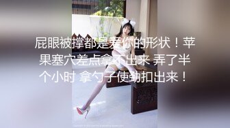 安防精品✅美女被按在沙发上亲吻摸胸插入后变淫娃1 (2)