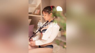 超极品泄密流出视图白领美女孙M瑶被变态富二代包养温泉酒店度假自拍性爱SM视频 (7)