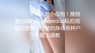  姐夫小姨子新来金发麻花辫妹子，情趣兔耳朵短裙诱惑，翘起屁股掰穴揉逼，上位骑乘后入表情对着镜头