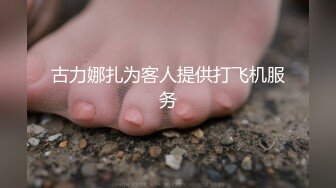 身材颜值巅峰，比女人还女人极品T【MUNSUOO】私拍~榨精紫薇啪啪分不清雌雄 (14)