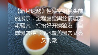 后入极品肥臀，顶到子宫口的快感