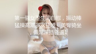 【良家故事】22.05.05偷拍，女的有打开心防慢慢能接受男主，第一次出轨