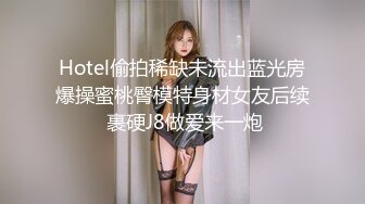 kcf9.com-酒店偷拍 20240228 满背小伙爆操精神小妹