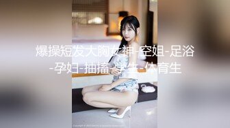 【新片速遞 】 ❤️清纯萝莉天花板❤️▌粉色情人▌清纯少女首次尝试吊带乳夹的快感（完整版）软萌乖巧又纯又欲