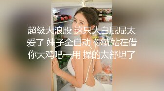 【极度性瘾少女】Cola酱小骚逼强欲淫液色气死水库全自动女上位嫩穴榨精白浆淫液诱人阴户榨精肉便器