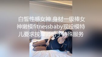 小叔子劝嫂子不要离婚，却被嫂子勾引内射