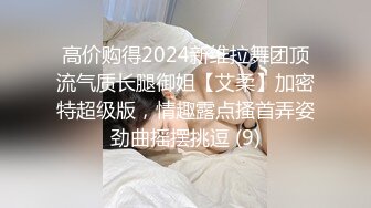 ✿淫妻盛宴✿谁能想到在外端庄大方的媳妇，很多人眼里的女神，在人后如此淫荡，在老公面前把别人射完精液的鸡巴舔干净