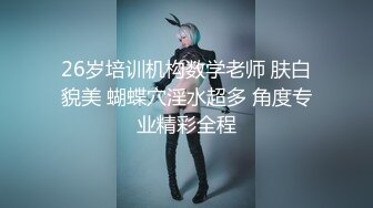 【佛山淫母】最骚单亲妈妈勾引19岁高中儿子！在儿子身边自慰呻吟真的是牛逼的不要不要的!