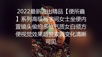 8月重磅福利高价购买无水印原版 迷奸二人组迷玩云南90后清纯妹子岳心如捆绑倒立抽插后续篇 (1)