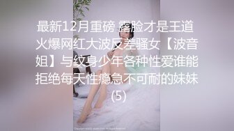 最新流出FC2-PPV系列卡哇伊可爱19岁美少女嫩妹✅酒店援交无毛性感粉红蜜穴连搞3回✅无套中出内射2