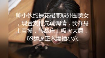 监控破解偷窥 老板在办公室和女秘书在地板上偷情