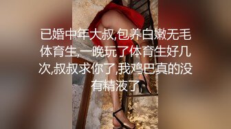 D杯小白听狼友指挥漏出骚奶子揉捏，特写逼逼展示