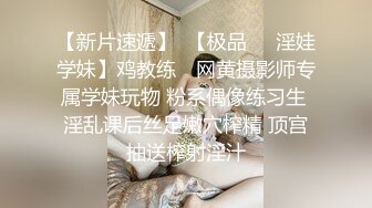 极品尤物！女神姐妹花！性感内衣兔女郎，双飞激情操逼，站立一字马，扶着屁股后入爆操