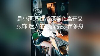 星空传媒XKVP133色诱不成反被操