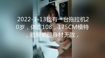 Onlyfans百萬粉絲擼鐵健身教練Ellie私拍完結，與金主各種性愛前凸後翹身材無敵