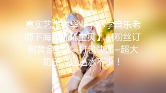 【新速片遞】  OF韩国极品TS美人妖「lin002200」【第7弹】粉红兔女郎装后入的样子好美