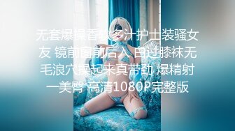 沈阳97年女生