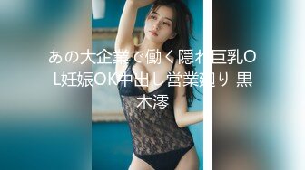 【新片速遞】韩国变态男潜入写字楼女厕踩在厕兜上俯视偷窥美女尿尿被妹子发现尖叫估计得吓个半死