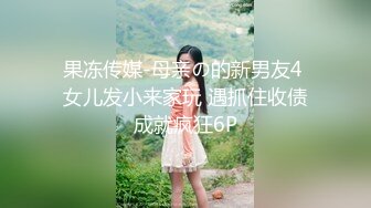 TMBC013 斑斑 清纯弟弟想被干姐姐玩弄 天美传媒