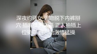 10/20最新 白皙模特黑丝长腿诱惑揉奶抠逼女上位无套大屌操VIP1196