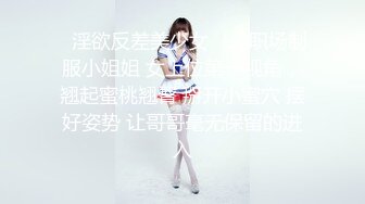 (香蕉視頻)(jdsy-043)(20240625)我用雞巴安慰失戀的女閨蜜