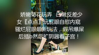  气质红唇美少妇居家夫妻啪啪，穿上开档肉丝张开双腿舔逼，骑乘扶手上下套弄