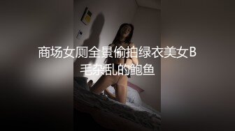 顶级反差尤物御姐 隔着丝袜爆操娇嫩菊花小嫩穴 那种感觉美妙了 软糯滚烫蜜道插出超多白浆