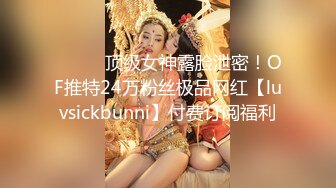 【超顶绿帽大神】91小懒猫 调教母狗校花女友甄选 露出自慰取外卖惊呆小哥 共享极品娇媚女友 越漂亮越反差会玩 (4)