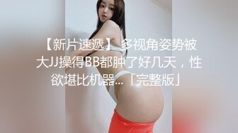 [2DF2]迷操小姨子扒下内内看小穴 逼毛浓密脱光光摸奶舔弄口交近距离特写 [BT种子]