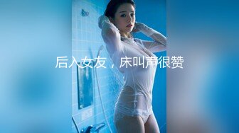 【新速片遞】  【爆乳女神❤️重磅核弹】高铁紫薇女神『Naomii』性爱内射户外露出VIP订阅 与男友众多刺激场所性爱中出 第一季