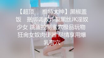 油桃 新主播 短发白嫩气质美女 全裸发骚 特写BB 真白