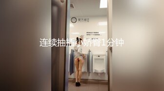 【AI换脸视频】刘亦菲 女优面试被强硬上位