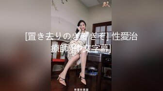 美团外卖干啥都快送外卖上门被女主播挑逗勾引只能勉为其难的满足骚货的欲望最后内射插到B都红了