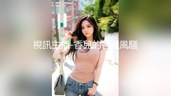 新人，极品良家小少妇，【衣不染尘】，家中独居无聊，喝点酒醉了，各种道具自慰，湿漉漉的蝴蝶逼 (1)