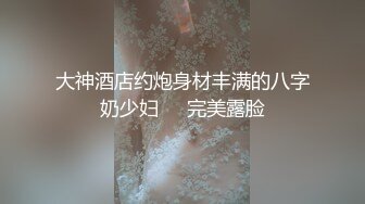 绿帽熟女夫妻找单男被狂插内射-吞精-模特-合集