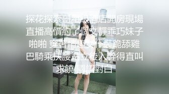 颜值爆表黑丝吊带极品美少妇，约个胖男啪啪操逼