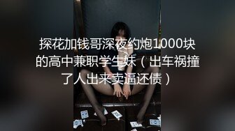 【精品厕拍】商场女厕双镜头偷拍漂亮小姐姐的小嫩B 4K超清画质版小美女 (1)