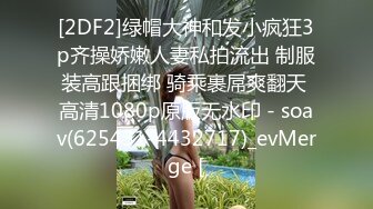  2024-10-03 香蕉秀XJX-194汉服小姐姐的打炮日常