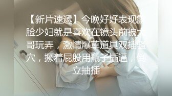 超漂亮~极品校花女神下海【清雅婷】瘦弱小骚货~毫无抵抗力~狠狠被操翻【10V】 (3)