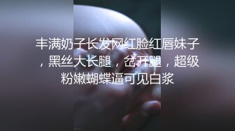  度云泄密平刘海的学生时代~清纯班花，无套被艹得即难受又舒服，骚骚的娇喘呻吟 诱人！