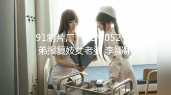 MD-0178痴女学员饥渴求欢-管明美