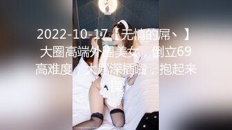 真实偷拍-90后年轻小夫妻正看着电视突然男的把美女扑倒要肏逼,在沙发上扒光衣服啪啪,被客厅摄像头偷拍外泄!