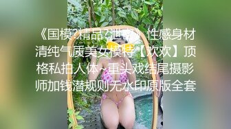 泰国白皙美乳模特「Jang」OF大尺度性爱私拍 身材爆炸啪男友钟爱户外露出【第六弹】