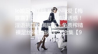 秀人网 最骚模特周于希❤️12月份最新 剧情 上女友家“学习” 爆操