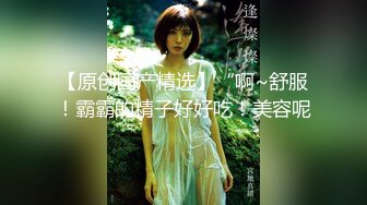 【二次元❤️萝莉】M-N 初摄Cos性爱系列新人 挑逗玩弄肉棒硬邦邦 鲜嫩白虎穴无比紧致 旋吸龟头滚烫榨汁