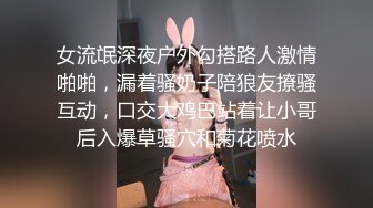 【新片速遞】 小美女穿着黑丝长裙看着娇小玲珑，没想到脱光光后身材肉嘟嘟，摸着感觉好爽，舔吸嫩逼逼啪啪用力抽送[1.72G/MP4/48:43]