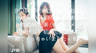 【极品爆炸资源顶级唯美精修】 蜜桃臀+豪乳+美穴+啪啪+粉穴+性感身姿+九头身 (2)